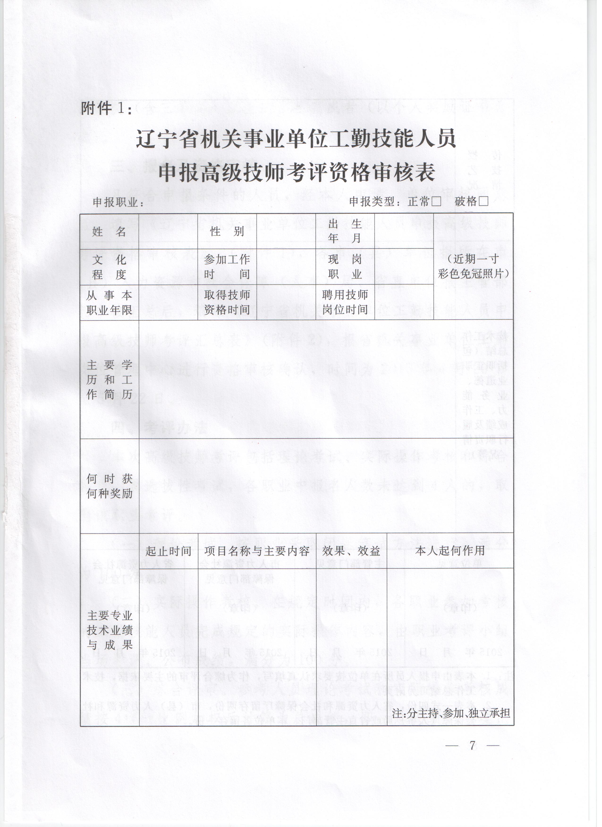 人口土木_土木香图片(2)